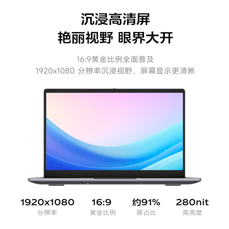联想(Lenovo)生态 异能者笔记本电脑P15H (英特尔N100 8GB 256GB )家用学习办公轻薄便携经济实惠 15.6英寸笔记本电脑高清大图