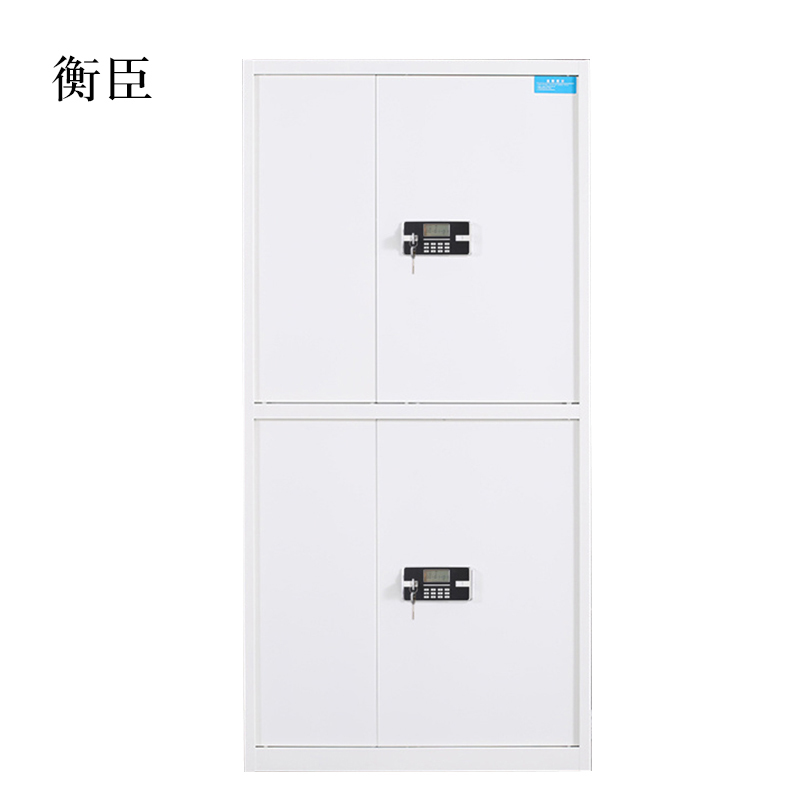 衡臣保险柜铁皮资料柜矮柜办公室储物柜通双节白色密码锁900*420*1850