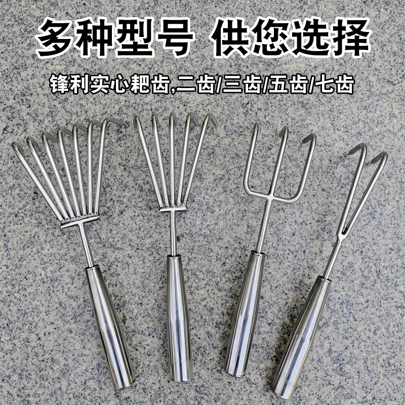 不锈钢小耙子一体焊接柄园艺多齿多爪赶海园林工具松土神器小耙子高清大图