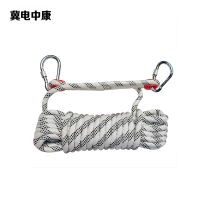 冀电中康 安全绳 Φ18mm 30米 根