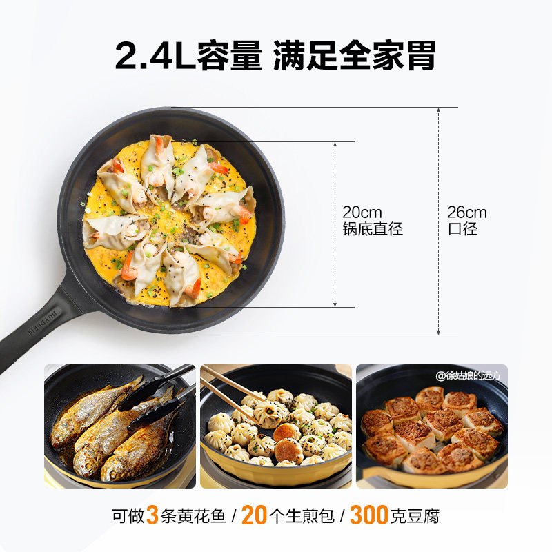 北鼎(Buydeem)不粘锅平底锅烤肉煎锅电磁炉燃气炒菜 CP182 小鹅黄 28cm高清大图