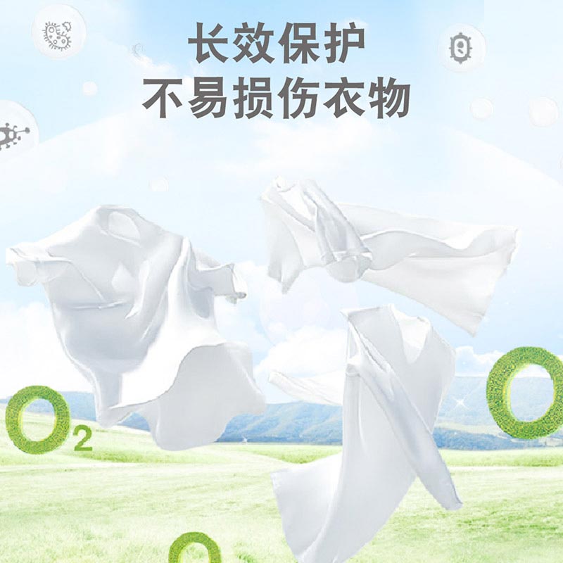洁而亮 SYG0070 氧气泡洗颗粒30g 去油去黄除污渍增白粉衣物清洗粉洗衣粉 20包/箱高清大图