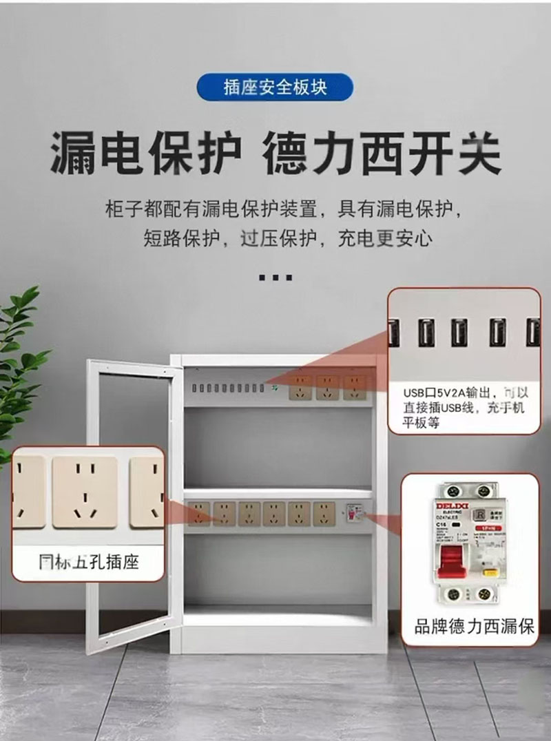 渝瑞坤 充电柜 600*400*1030mm/个高清大图