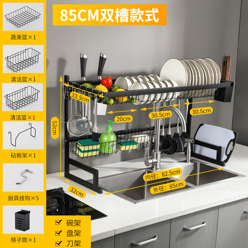 米魁收纳用品不锈钢厨房用品碗碟收纳水池沥米魁水碗盘置物架水上方台面收纳盒b款 85cm单水槽 架豪华 件配2个清洁篮 价格图片品牌报价 苏宁易购泰美源家居专营店