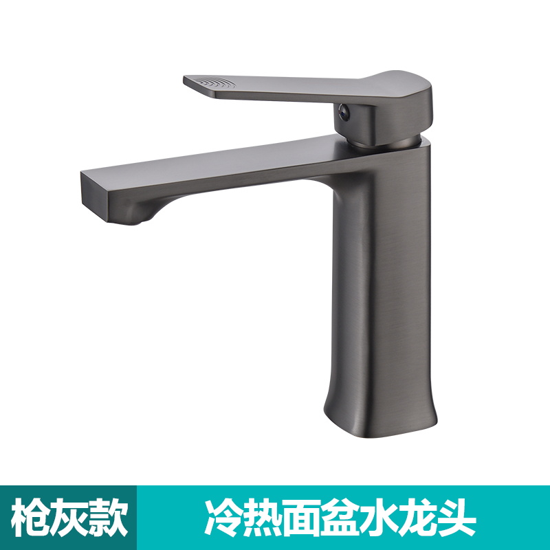 汉德斯科卫浴全铜抽拉面盆龙头冷热单把双控 7020枪灰面盆水龙头+2根进水管