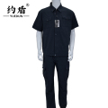 约盾 工作服A58