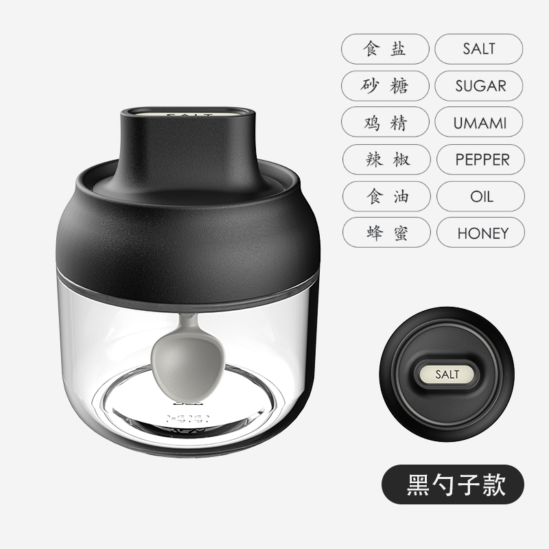 调味瓶罐玻璃套装单个创意简约盐罐厨房调料罐子家用防潮调料瓶子 敬平 艾罗调料瓶PLUS（勺子款）1个装280ml