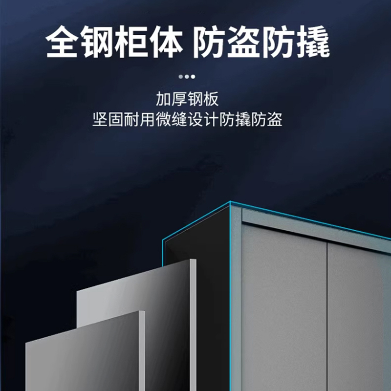 晋鑫辉 档案柜保密柜智能电子保密柜铁皮柜保险柜财务室档案柜储物柜文件柜资料柜 黑色双节900*420*1850mm