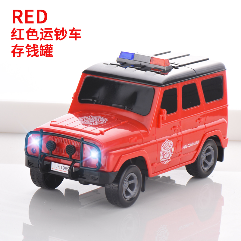 儿童小车存钱罐创意自动可取密码箱警车汽车运钞车储蓄罐男孩玩具 三维工匠 充电版救援警车红色高清大图