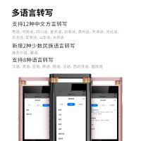 科大讯飞 智能录音笔SR701 实时录音转文字中英翻译 高清降噪触屏远场录音设备 32G+云存储 玫瑰金