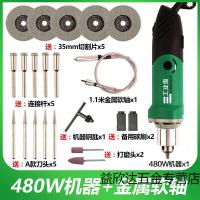 定做地砖美缝电动清缝机开电动清缝锥美缝剂施工工具勾缝抠缝H
