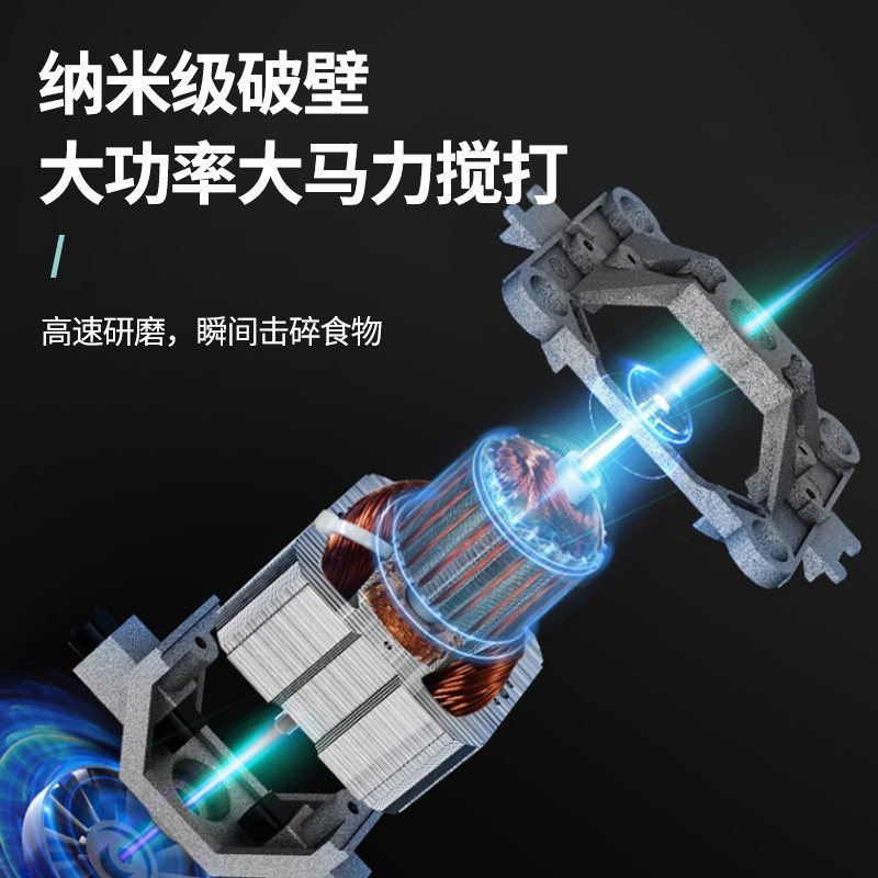 美的破壁机PB237预约保温自动清洗家用高温熬煮加热智能防溢破壁料理机绞肉馅机豆浆机可预约果汁辅食榨汁机
