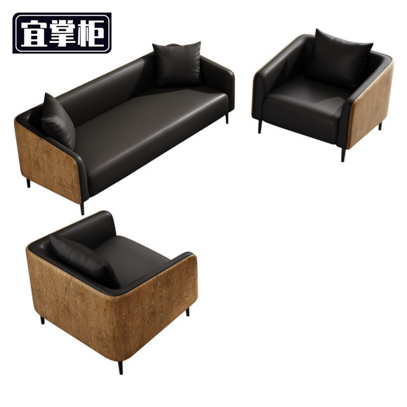 宜掌柜会客 沙发高清大图