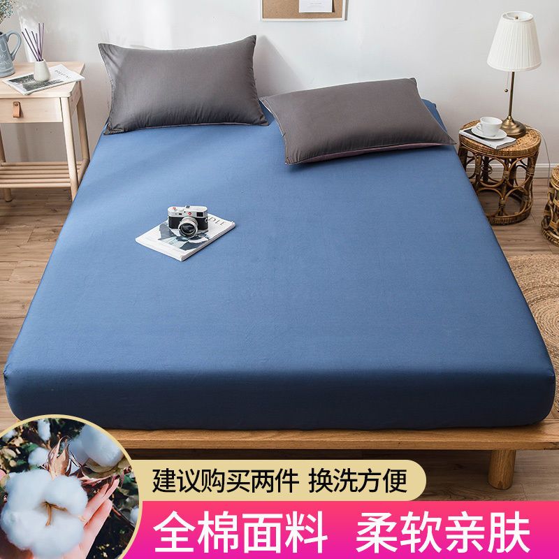 全棉床笠单件纯棉床罩床套床垫保护罩席梦思防尘套全包床单