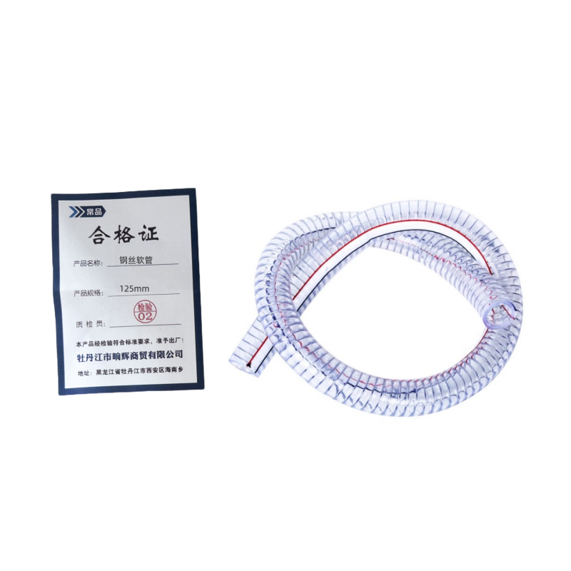 常品 钢丝软管 125mm 米高清大图