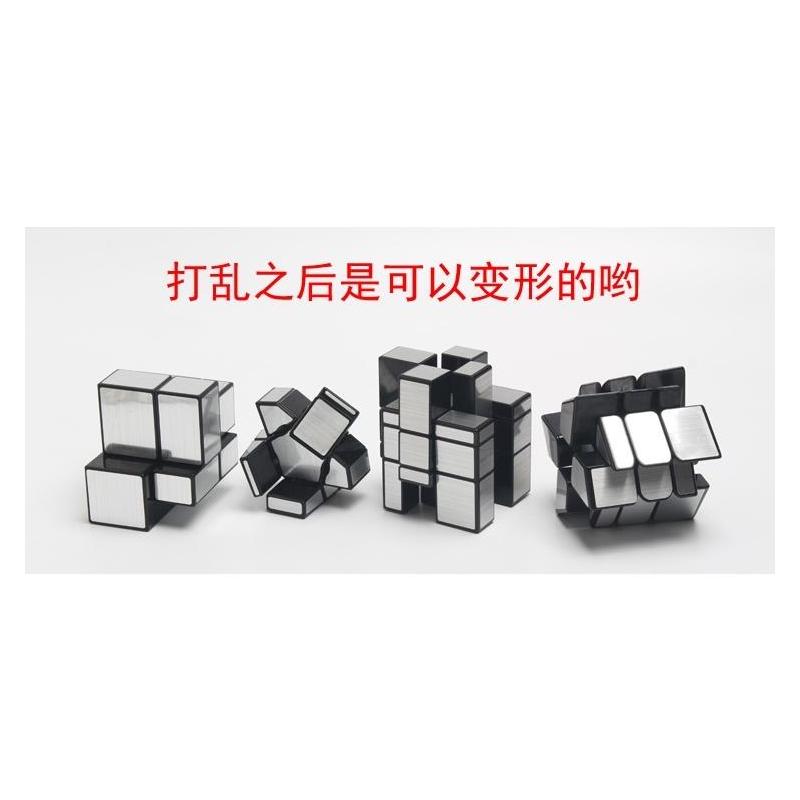 镜面魔方三阶镜面2阶一阶鬼魔方专业灵活顺滑益智玩具|一阶鬼魔镜面