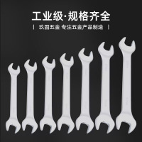 8-24mm开口扳手 尺寸定制