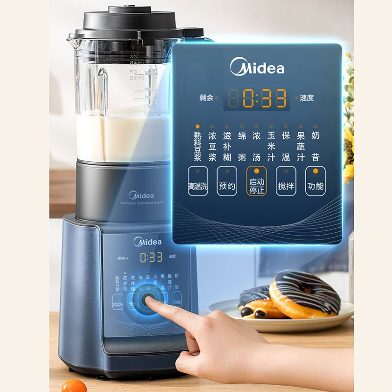 美的midea破壁机家用智能多功能破壁料理机加热果汁机榨汁机豆浆机pb