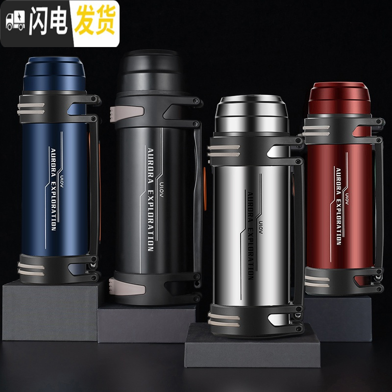 三维工匠保温水壶超大容量保暖热水瓶男2/3户外便携旅行水杯3000 1900本色EXPEDITION(级内塞)