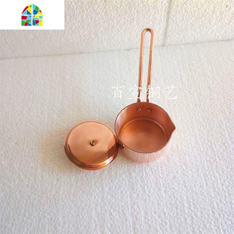 纯铜酱汁锅小奶锅舒芙蕾烤模西餐酱汁锅料理牛扒汁锅片迷你铜锅 FENGHOU 5.5cm高3.5素面款(有盖)