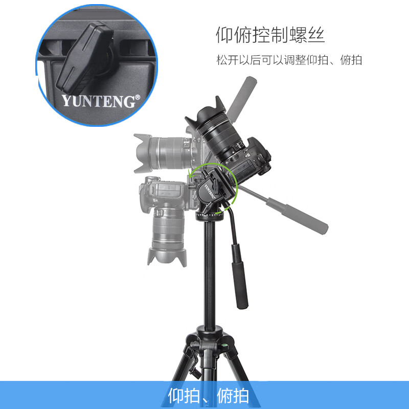 云腾(YUNTENG)专业1.93米大型液压云台三脚架套装微单数码单反相机摄像机用铝合金三角架 VT-6006高清大图
