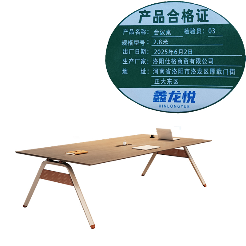 鑫龙悦会议 桌2.8米张高清大图