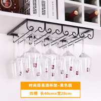 红酒杯架倒挂高脚杯架家用创意挂杯架欧式酒杯架加宽悬挂酒柜杯架