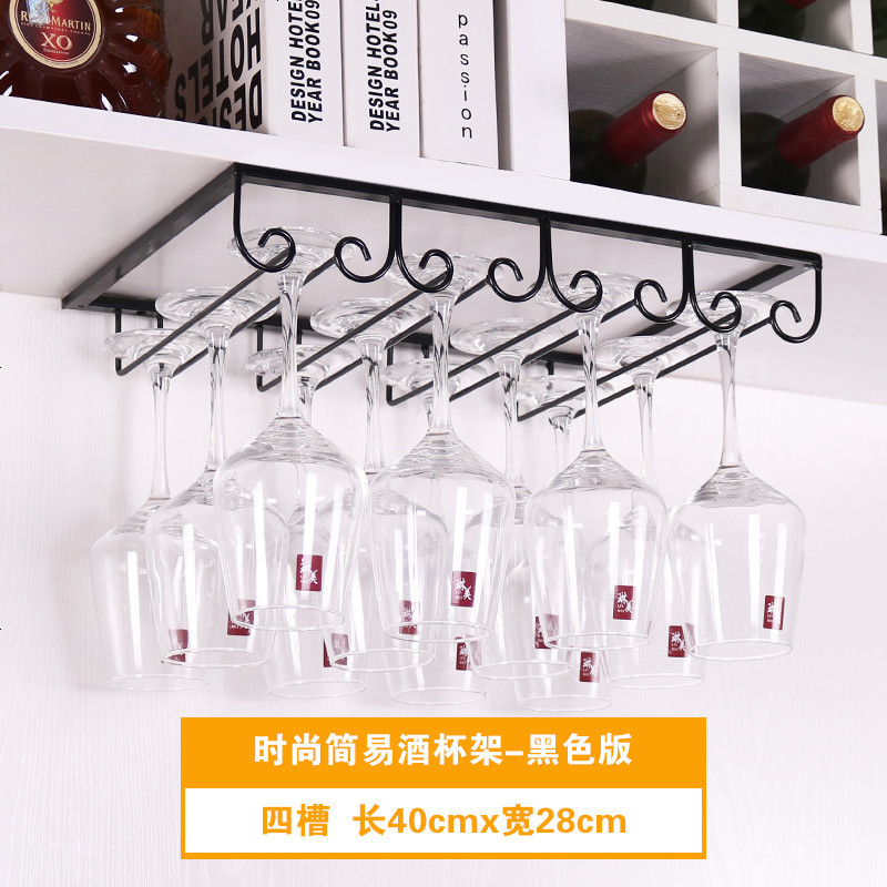 红酒杯架倒挂高脚杯架家用创意挂杯架欧式酒杯架加宽悬挂酒柜杯架