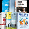 [友一个正版]全7册高效学习孩子为你自己读书所谓学习好大多是方法好哈弗凌晨四点半清华北大学习高手的10个学习惯态度方法