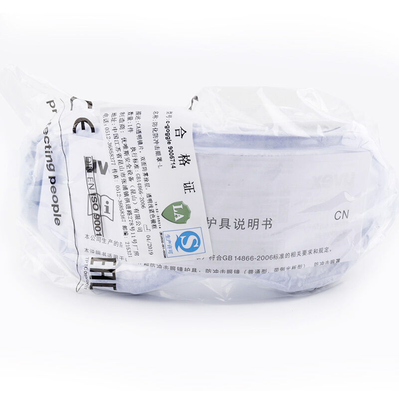 UVEX防护眼镜摩托车护目镜防雾防粉尘/防风沙/防化学液体实验室飞溅/户外骑行眼镜透明镜片高清大图