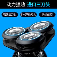 飞利浦（PHILIPS） 电动剃须刀 S5081/04 干湿两用三刀头全身水洗 充电旋转式刮胡刀配鬓角刀一小时快充