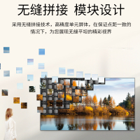 洛菲特(LOFIT)LFT-SC25 P2.5 LED显示屏全彩小间距LED无缝拼接大屏显示器6.75m²整包套装