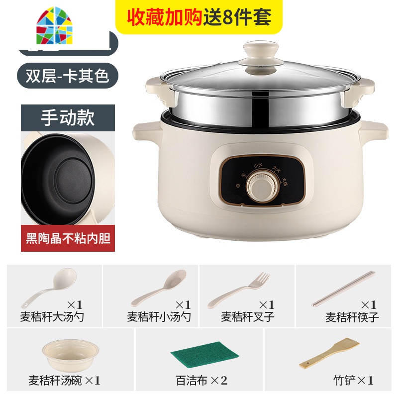 封后迷你定时电炖锅煲汤锅全自动智能炖锅煮粥锅家用1-2人-3人4用 FENGHO 卡其智能不粘22cm双层收藏加购送