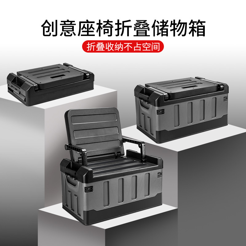 悦卡汽车后备箱收纳箱 车载多功能车内尾箱整理箱置物用品 R系列升级座椅款折叠储物箱 黑灰大号-60L