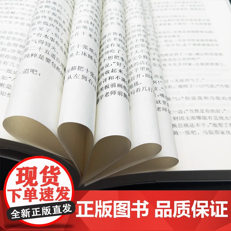 今天我是升旗手黄蓓佳正版 四五年级必读的课外书上下册儿童文学读物 小学生课外阅读书籍经典书目适合孩子看的童话故事书老师高清大图