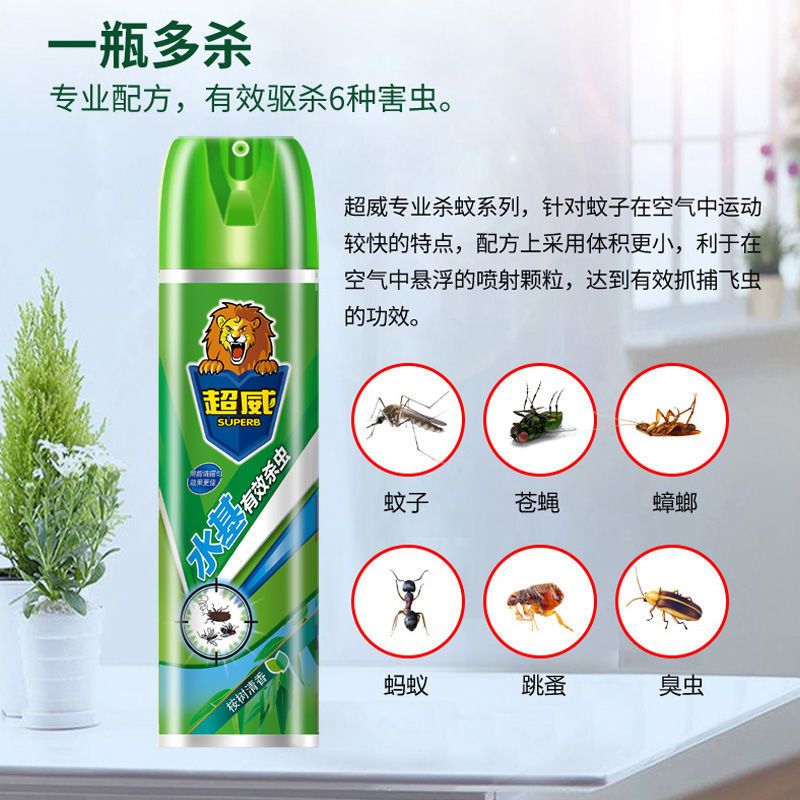 剂灭蟑螂苍蝇驱蚊水基无香家用灭蚊喷雾剂大瓶装水基无香500ml*1 蟑螂