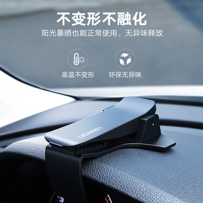车载手机支架仪表盘手机座汽车用多功能中控台导航支撑架SN9274 黑色