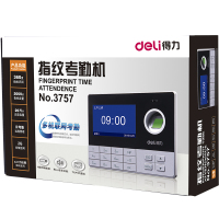 得力(deli)3757考勤机 互联网指纹考勤机 异地考勤管理打卡机