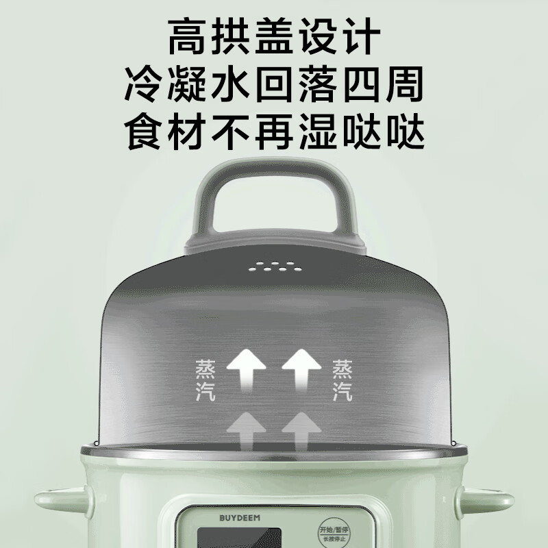 北鼎(Buydeem)小蒸锅G37 家用电煮锅多功能全自动可预约可定时蒸汽锅蒸蛋小巧多用途锅 1.5L 浅衫绿高清大图