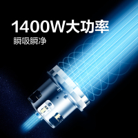 美的(Midea)卧式吸尘器C7家用大吸力小型强力手持车载 1400W大功率 吸尘除螨 吸擦一体 无耗材强劲大吸力黑色