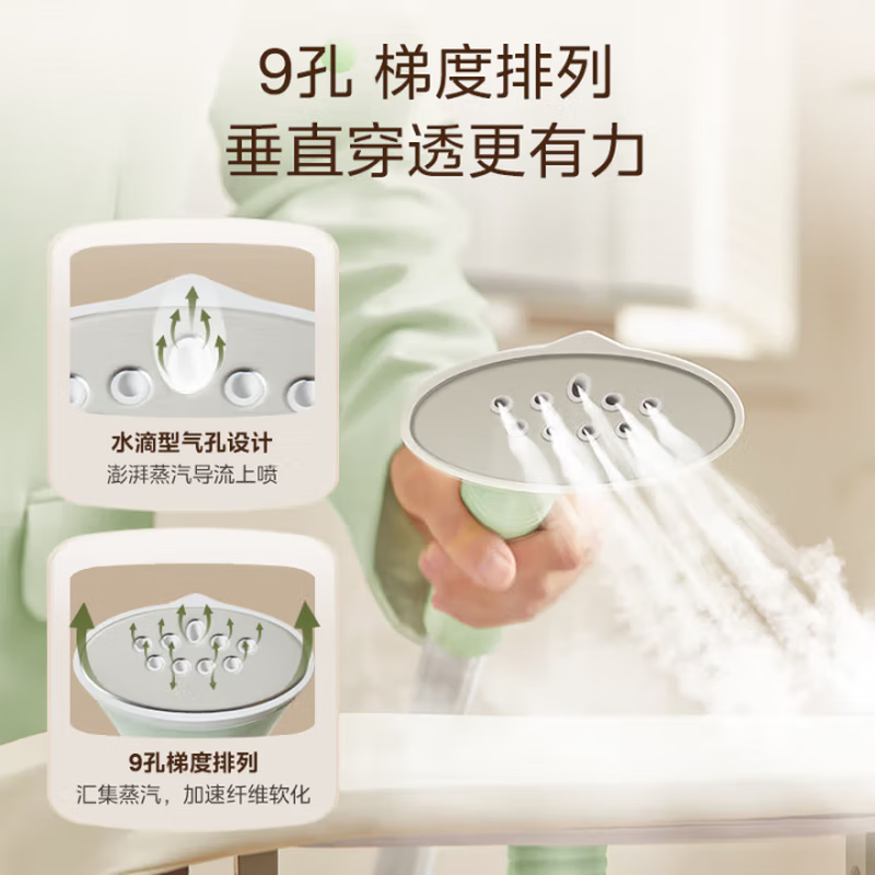 美的(Midea)挂烫机家用电熨斗蒸汽挂烫机熨烫机家用立式熨烫机小型服装店挂烫熨烫 YGJ15LB GM高清大图