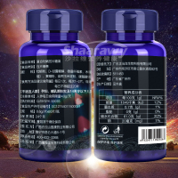 白云山肾元牡蛎片肽（可配金戈片硒金黄精片黄金牡蛎精华杞草锌片）经典款1盒装