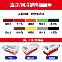 飞天鼠(FTIANSHU) 鲜肉展示柜猪肉冷鲜柜卧式冷藏保鲜柜 商用展示柜超市敞开式鲜肉柜 点菜柜熟食柜 1米风冷无霜