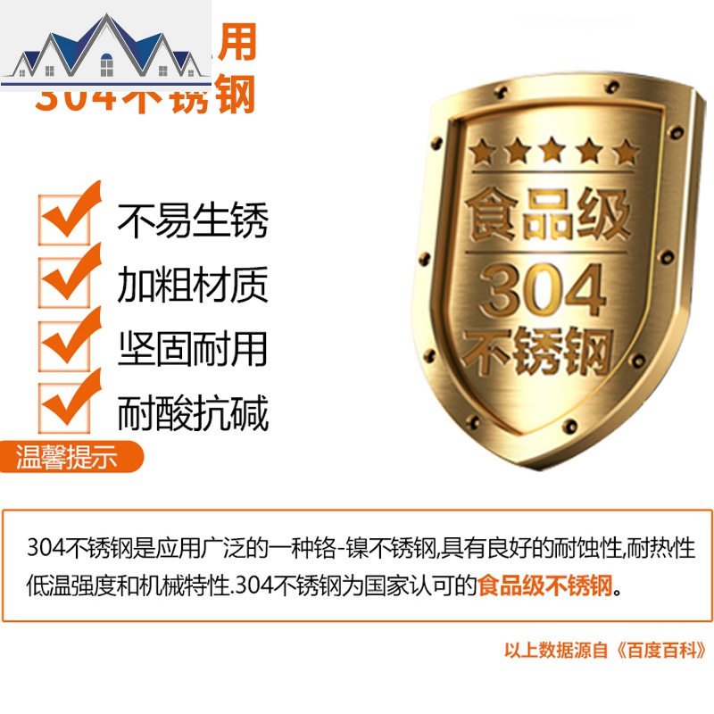 厨房水沥水架不锈钢挂篮洗碗布收纳304置物架抹布洗菜盆壁挂篮 三维工匠高清大图