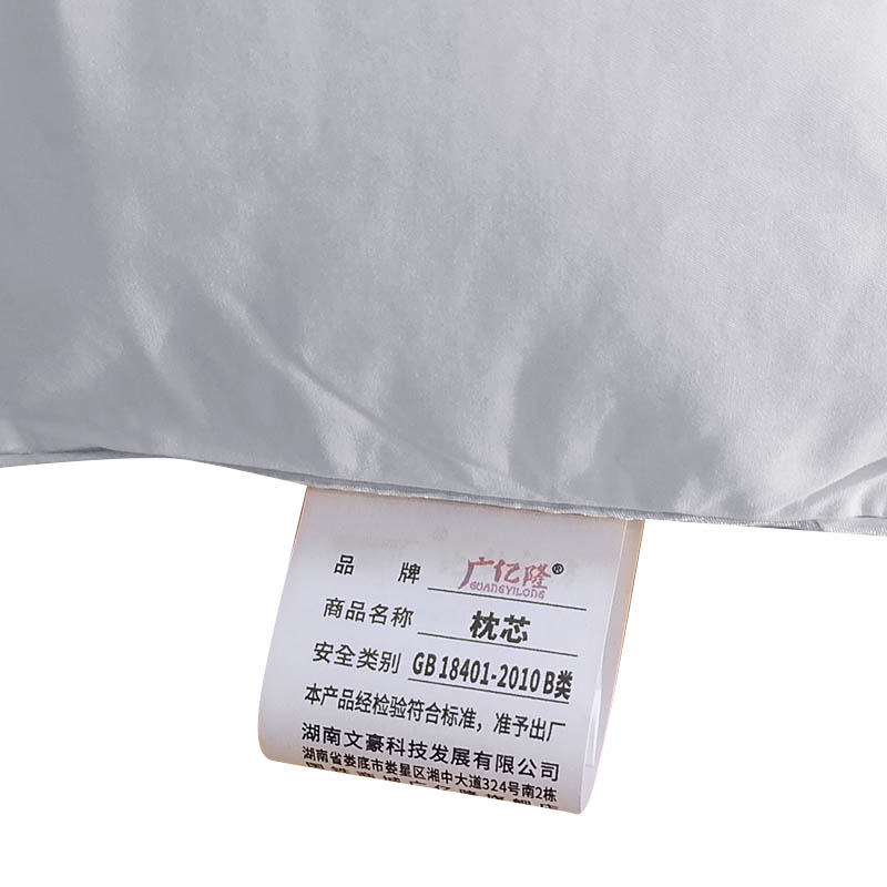 广亿隆 床上用品枕芯白色 47*74cm 个高清大图