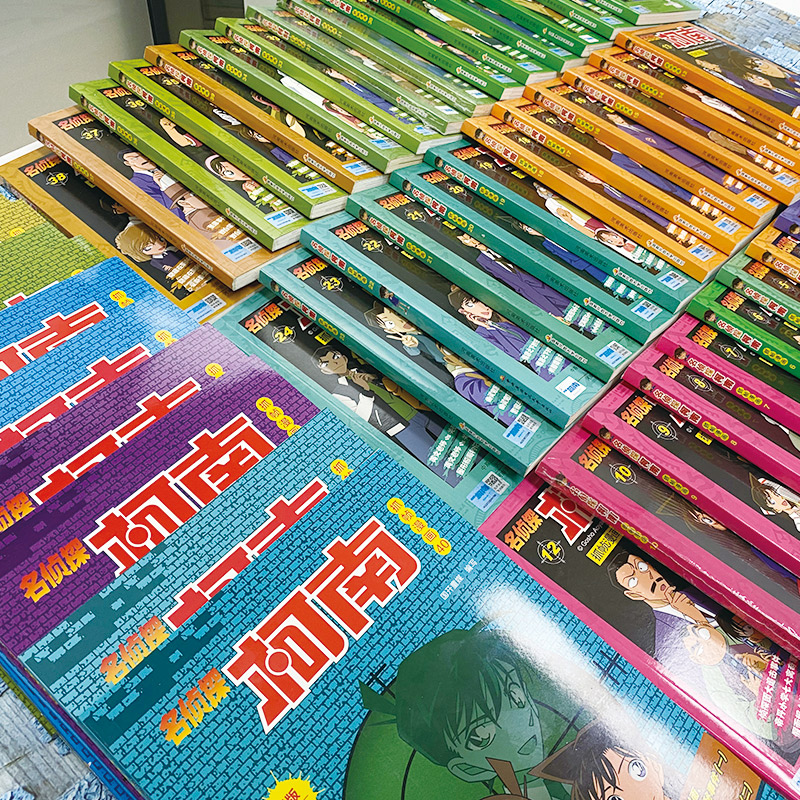 柯南漫画书 第1-10册 [正版]新老封面随机发名侦探柯南抓帧漫画书70册 中文版三四五六年级儿童悬疑推理连环画小学生课高清大图