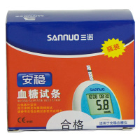 【含3瓶试纸】三诺三诺安稳血糖仪 家用75支瓶装血糖试纸套装 家用级品质