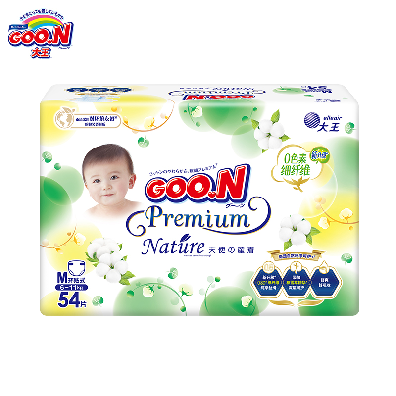 大王(GOO.N)环贴式纸尿裤天使自然之恩系列中号M54片尿不湿天然植物纤维高清大图