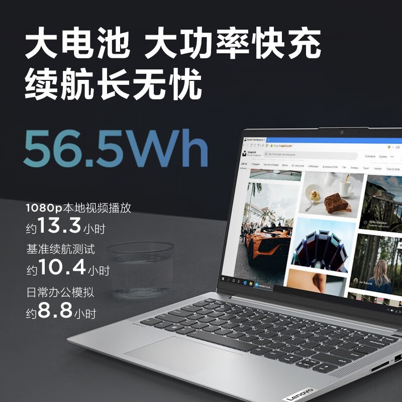 联想小新Air14酷睿版i5轻薄本 14英寸全面屏办公笔记本电脑[i5-1155G7 16G 512G ]