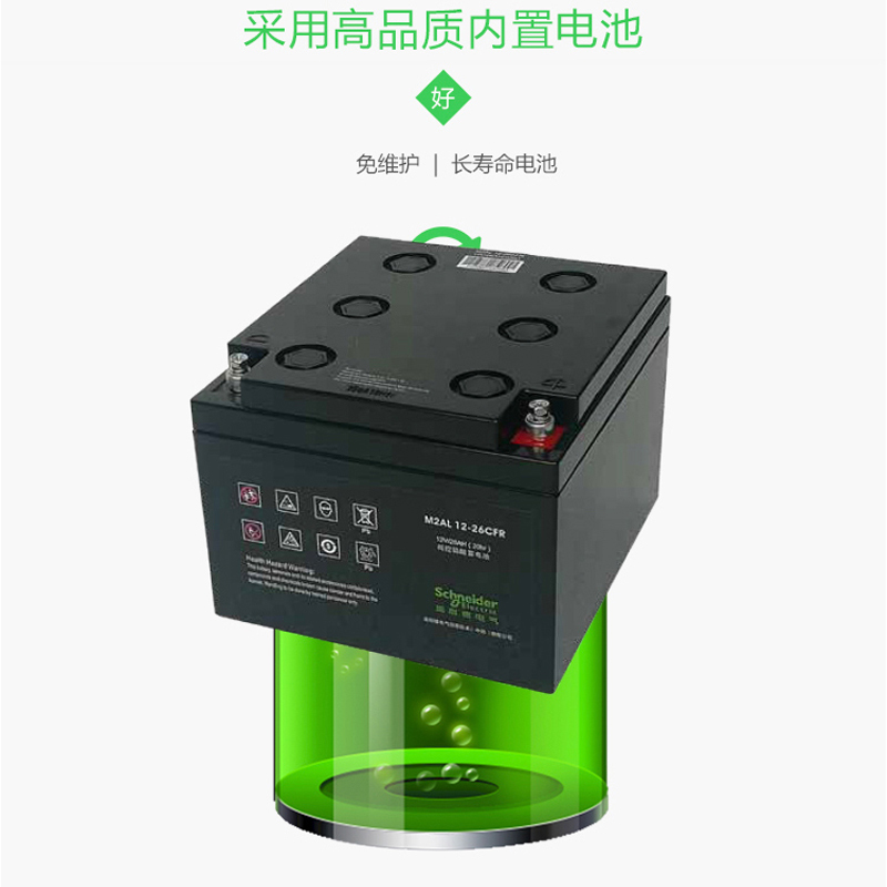 施耐德 APC 在线式UPS不间断电源塔式标机服务器办公机房断电续航SP系列 SPM3K(2.4kW / 3.0kVA)